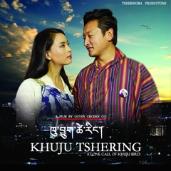 DoNg DeaB(khuju Tshering)