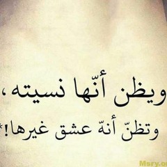 أهات عاشق