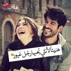 اسهرلك عمر