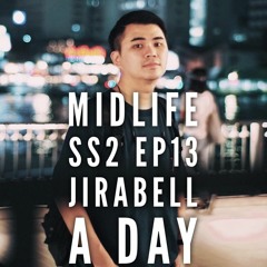 Midlife Season 2 EP 13 : Jirabell