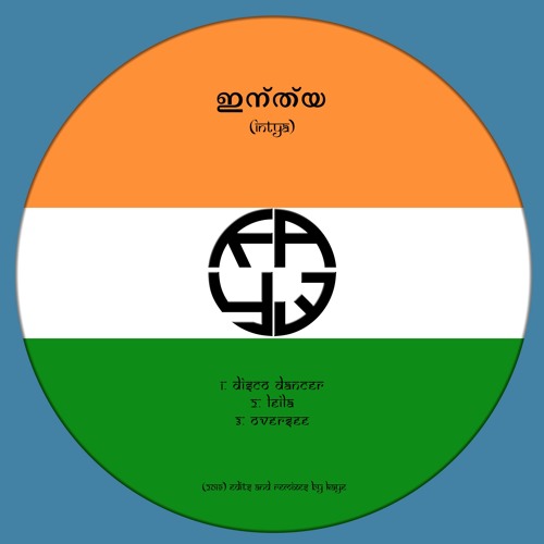 Kaye - Leila (ഇന്ത്യ [Intya] Edits | OUT NOW)