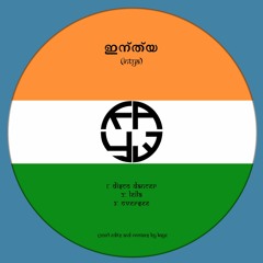 Kaye - Oversee (ഇന്ത്യ [Intya] Edits | OUT NOW)