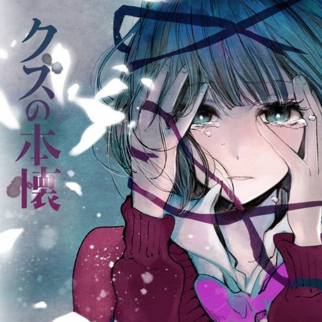 Stream Kuzu No Honkai Vol.2 03 Show Me Love Not A Dream by groggymonster Listen online for free on SoundCloud