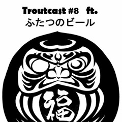 The Troutcast  ふたつのビール