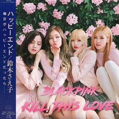 Blackpink - Kill This Love || 80s style remix