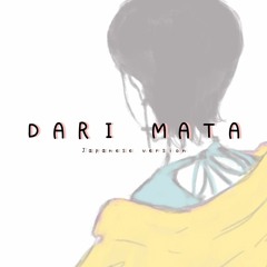 【djalto】君の瞳から (Kimi no Hitomi Kara) | Dari Mata (Japanese Version) 【歌ってみた】