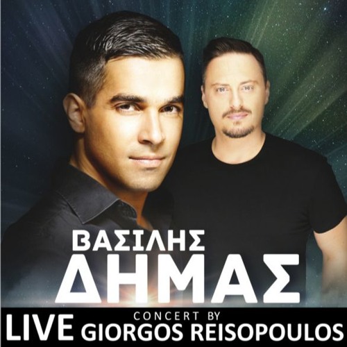 Βασίλης Δήμας - Live Concert By Giorgos Reisopoulos 2k19