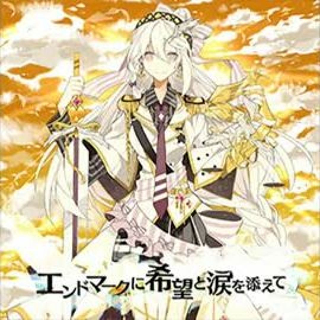 Stream 【cosMo＠暴走P】エンドマークに希望と涙を添えて by