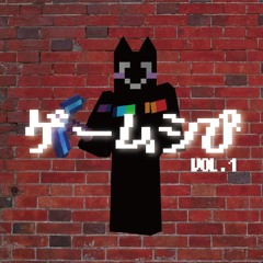 Remain In The Forest