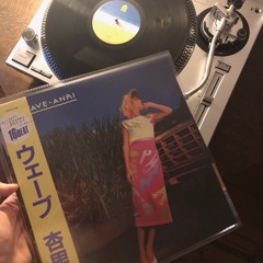 Anri - 瞳は永遠の香り