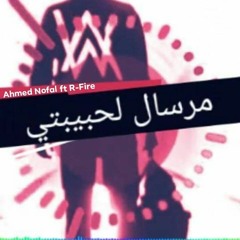 مرسال لحبيبتي - Ahmed Nofal ft R-Fire