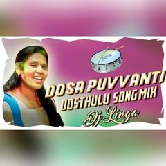 DOSA PUVVANTI DOSTULU 2019 NEW SONG REMIX DJ LINGA - 9000287121
