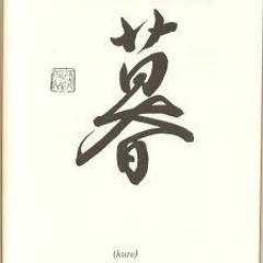 1 - Aki No Kure