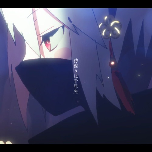 忍びのすゝめ まふまふ By Rinne 忍びのすゝめ まふまふ By Rinne