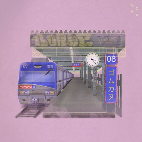 [IMPORTED PREMIERE] Marcelulose - Carcerage