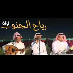 صف الورود - رياح الجنوب الأردنية