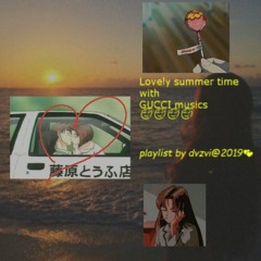 lovely`summer_time(dvzvi-playlist)🌊💕