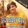 Kabir Singh - Tujhe Kitna Chahne Lage | Shahid Kapoor | Arijit Singh | Female Cover | Amrita Bharati