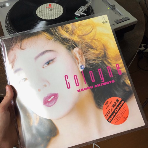 Stream Kaoru Akimoto Dress Down by Vinyl Listen online for free on