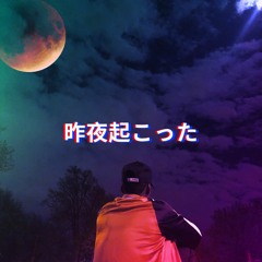 Miles B. - Beach House (Prod. By Thomas Crager)