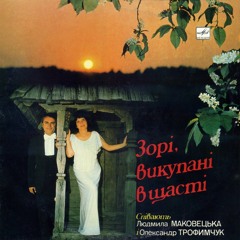 07 - Київський Вальс