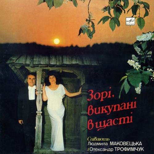 07 - Київський Вальс