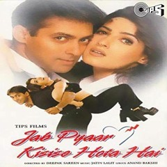 Jab Pyaar Kisise Hota Hai (1998) - Pehli Pehli Baar