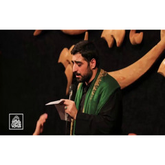 Seyed Majid BaniFatemeh - Ya Fatimet Al-Zahraa