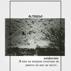 ALTEREGO - ASTALAVISTA