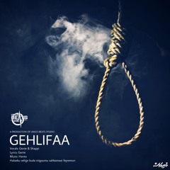 Gehlifaa - Genie Ft. Shappi