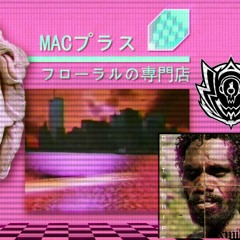 Macintosh Plus X Ando X Death Grips - リサフランク420 現代のコンピュー Ｔａｋｙｏｎ (Galactic Hole Mashup)(Full Rema