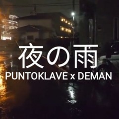 Puntoklave & Deman  夜の雨