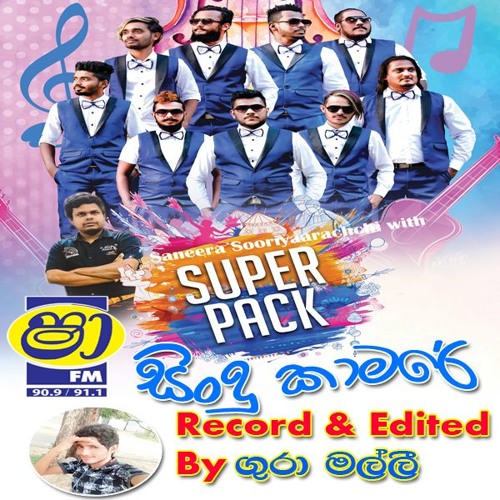 07 - KARUNARATHNE DIWULGANE SONGS NONSTOP (SUPER PACK)