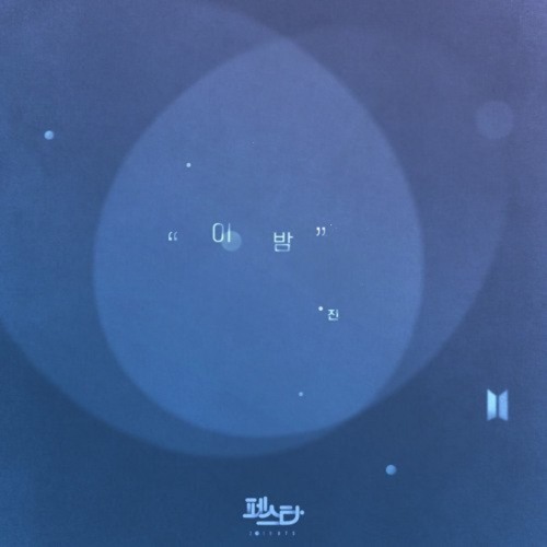 Tonight - (BTS Jin)
