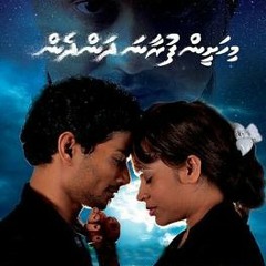 Sihijjey Birun - Mihashin Furaana Dhandhen