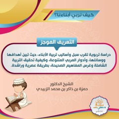 زاد