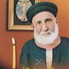 تمجيد للقديس ابونا يسى ميخائيل قديس طما