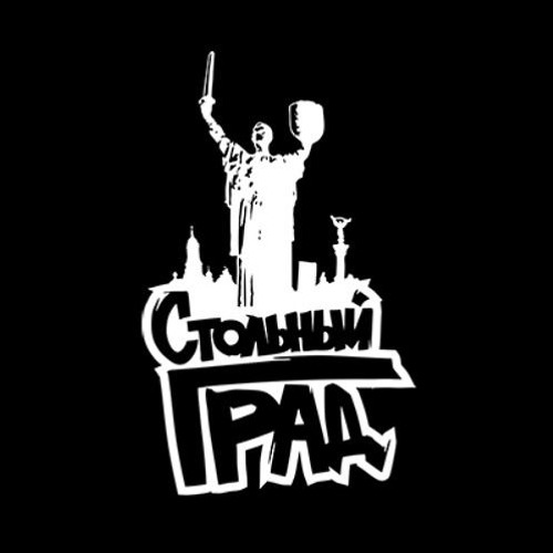 ЯрмаК ft. Фир, Тоф - Стены