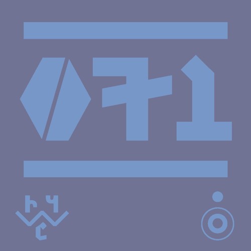 techno sets