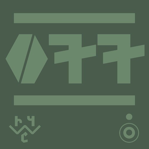 Reclaim Your City 077 | Sebastian Kökow