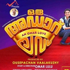 Aayiram Chirathukal Oru Adaar Love Climax [HQ] Audio Song  Shaan Rahman  Audio Link In Description