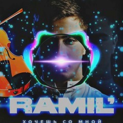 Ramil' - Вся такая в белом (Cover by Nazar Khomiakevych)