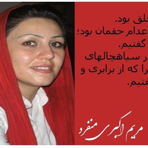 Radio Irava June 9, 2019 With Mr. Yazdan Hajhamzeh