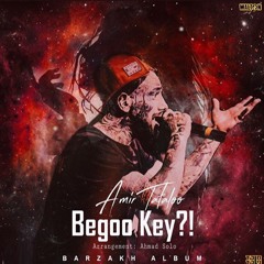 Begoo Key  بگوکی