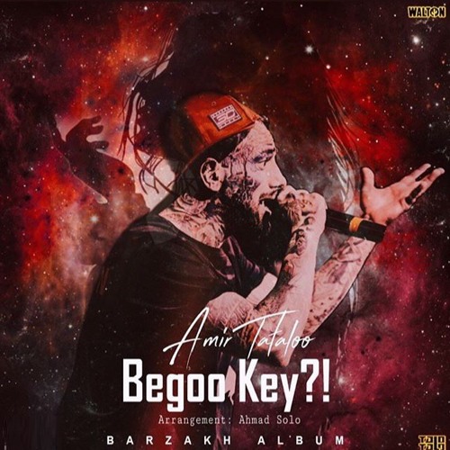 Begoo Key  بگوکی