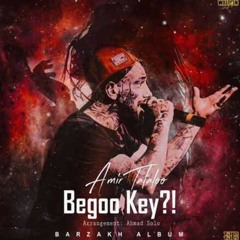 Begoo key