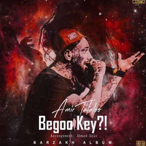 Begoo key