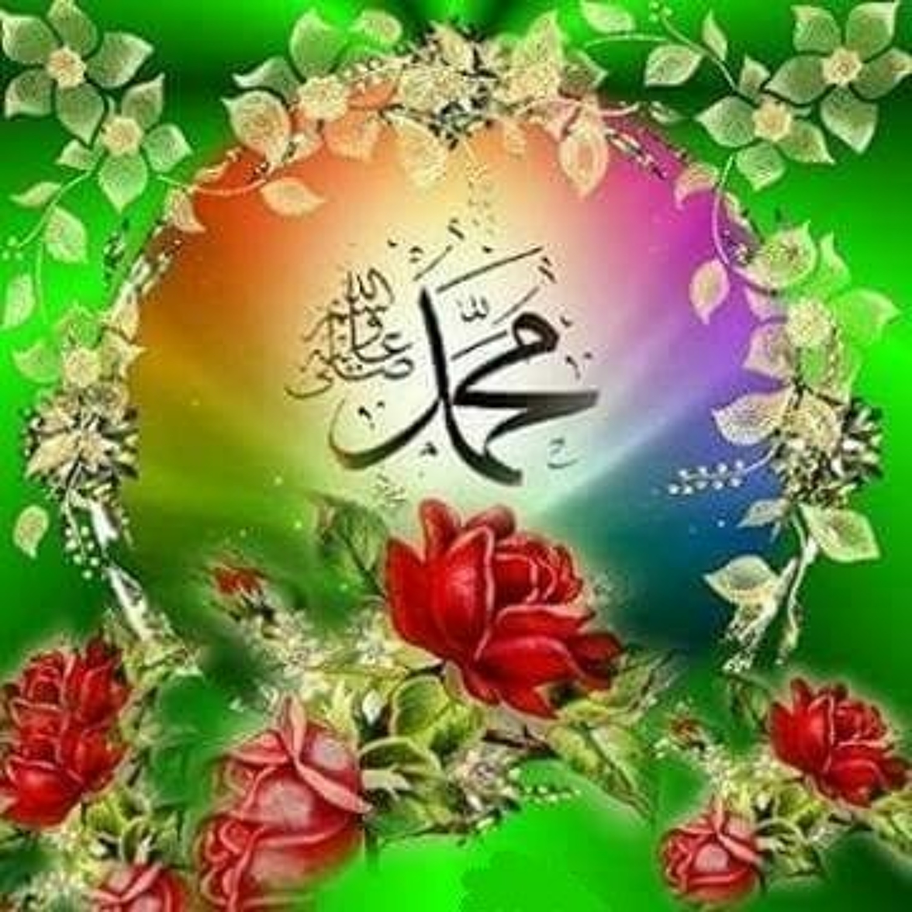 Surah an Nas Tafsir Men of Divinely Presence Sufi Meditation Center