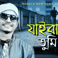 Ghum Valobashi  ঘুম ভালোবাসি  Bangla Lyrics Song  Bangla New Offical Music
