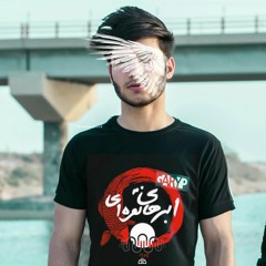 Putak | Dehghane Khalafkar